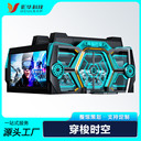 商用大型vr游戲一體機(jī)電玩城飛行摩托3D穿梭時(shí)空乘騎潮玩娛樂設(shè)備