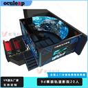 5D7D飛行軌道影院推進式9D弧形環(huán)幕動感影院大型商用設備定制項目