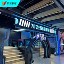 裸眼3D環(huán)幕軌道影院動(dòng)感飛行主題影院設(shè)備大型vr游戲機(jī)游樂設(shè)備
