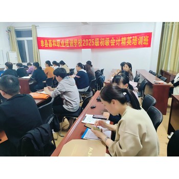 山東單縣會計培訓嘉和職業(yè)培訓學校老會計師手把手教做賬