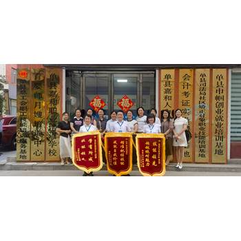 致單縣正在找工作的你：一份穩定有前景的職業--會計零基礎可學！