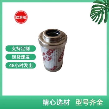 賀德克濾芯0060D003BN/HC玻璃纖維材質(zhì)