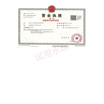 星禾南非物流