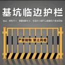 西安恒源達(dá)基坑護(hù)欄：守護(hù)工地安全的堅(jiān)固堡壘?