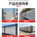 西安恒源達(dá)裝配式圍擋護(hù)欄：便捷、穩(wěn)固，為施工安全添翼