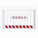 西安恒源達沖孔型基坑護欄：安全防護，沖孔演繹守護