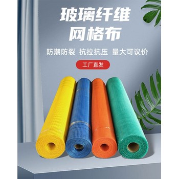 西安恒源達(dá)耐堿網(wǎng)格布：抗堿強(qiáng)韌易施工，筑牢建筑墻體防護(hù)