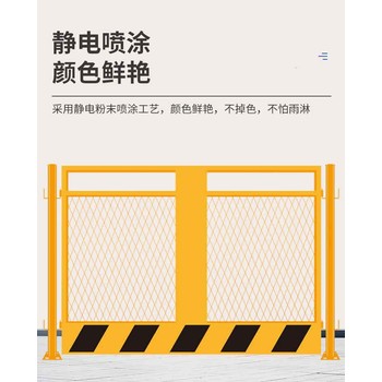西安恒源達網(wǎng)片基坑護欄：強穩(wěn)防腐警示明，筑牢工地安全防線