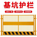西安恒源達豎管型基坑護欄：堅固守護，打造安全施工環境