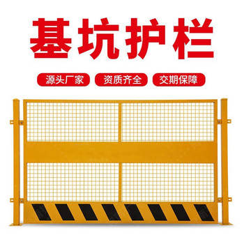 西安恒源達(dá)基坑護(hù)欄：施工安全衛(wèi)士定制守護(hù)
