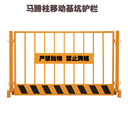西安恒源達網片型基坑護欄：嚴守基坑安全，鑄就堅固防線