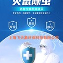 上海家庭無(wú)處不在的小飛蟲(chóng)家庭除蟑螂滅蚊蠅消殺除四害