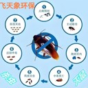 上海黃浦區(qū)除鼠滅蚊蠅公司快速上門服務(wù)