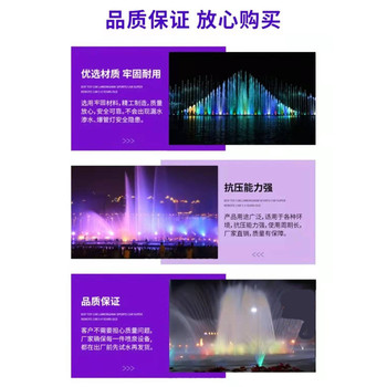 公園廣場(chǎng)矩陣音樂(lè)噴泉設(shè)計(jì)施工維修