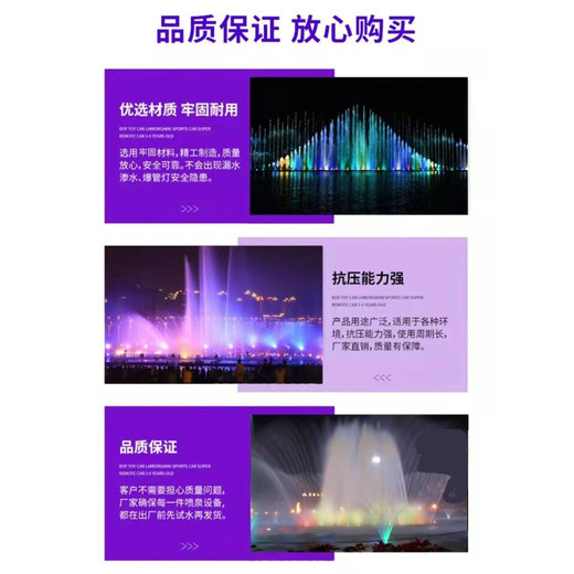 湖州公園廣場(chǎng)旱地音樂(lè)噴泉施工維修公司