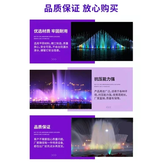 金華公園旱地音樂噴泉施工維修h1彩色燈光噴泉設(shè)備生產(chǎn)廠家