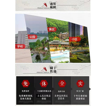 音樂噴泉設(shè)備生產(chǎn)廠家h2公園廣場旱地音樂噴泉