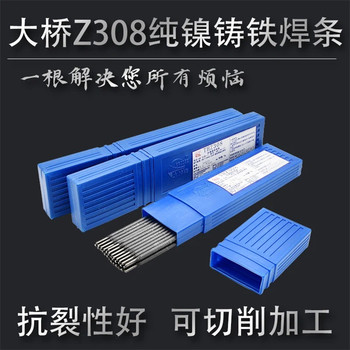 天津大橋D127堆焊焊條耐磨焊條D127焊條電焊條