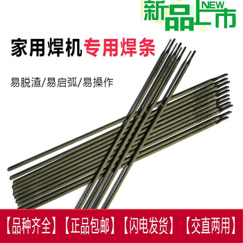 天津大橋D127堆焊焊條耐磨焊條D127焊條電焊條