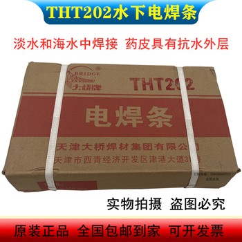 天津大橋TGF-308背面自保護不銹鋼氬弧焊絲S308L不銹鋼焊絲