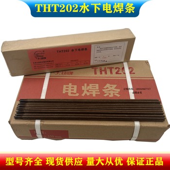 天津大橋D127堆焊焊條耐磨焊條D127焊條電焊條
