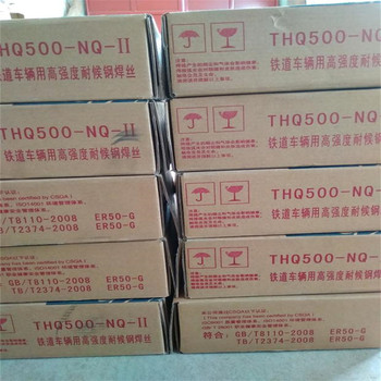 天津大橋D127堆焊焊條耐磨焊條D127焊條電焊條