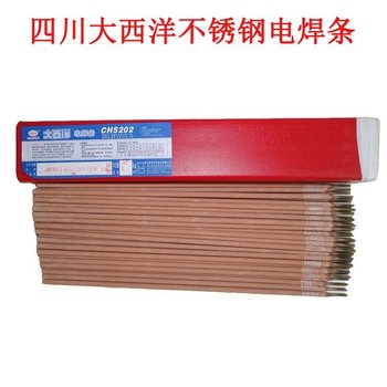 大西洋CHE422HR鈦鈣型藥皮的核電用碳鋼焊條