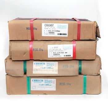 大西洋CHE422HR鈦鈣型藥皮的核電用碳鋼焊條