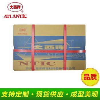 大西洋CHE507RH高韌性低氫鈉型的承壓設(shè)備用鋼低合金鋼焊條