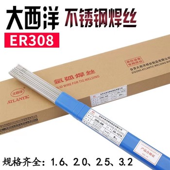 大西洋CHW-S3HR/CHF105HR碳鋼及低合金鋼埋弧焊絲