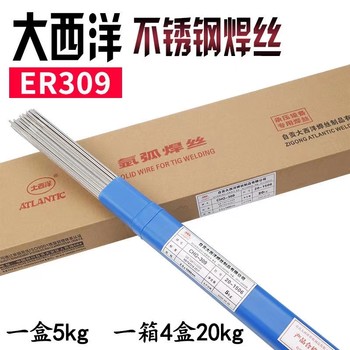 大西洋CHD451/CHF81焊絲硬面耐磨埋弧藥芯焊絲