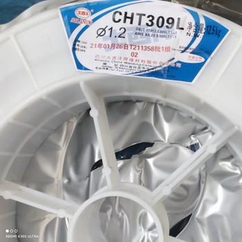 大西洋CHW-S7/CHF113620MPa低合金鋼埋弧焊絲低氫燒結焊劑
