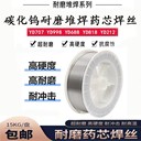 大西洋焊絲CHG-60CHR600MPa級(jí)低合金鋼核電TIG焊絲