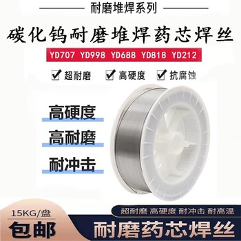 大西洋CHG-55C1R/ER55-Ni1承壓設備鋼用低溫鋼TIG氬弧焊絲