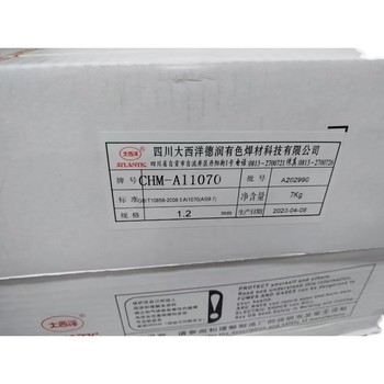 四川大西洋CHT70B堿性渣系的CO2氣保護(hù)藥芯焊絲
