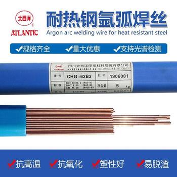 四川大西洋CHT70B堿性渣系的CO2氣保護(hù)藥芯焊絲