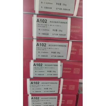 天津金橋焊材JQ.EQ347L壓力容器不銹鋼焊帶-焊條