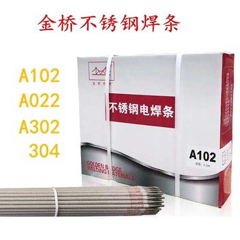 天津金橋焊材D327低氫鈉型藥皮CrWMoV冷沖模堆焊焊條
