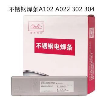 天津金橋焊材D286B低氫鉀型藥皮的高錳鋼錳鉬型堆焊焊條