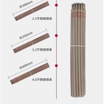 天津金橋焊材D327低氫鈉型藥皮CrWMoV冷沖模堆焊焊條