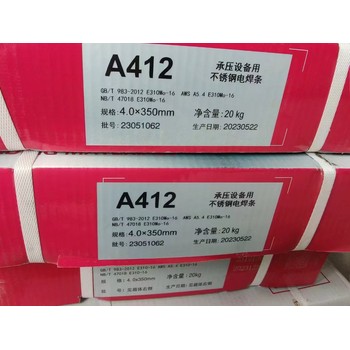 天津金橋焊材D327低氫鈉型藥皮CrWMoV冷沖模堆焊焊條