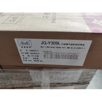 天津金橋焊材JQ.H00Cr24Ni13主要成分是碳低不銹鋼TIG焊絲