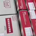 天津金橋焊材J557R壓力容器低氫鈉型耐磨低合金鋼焊條