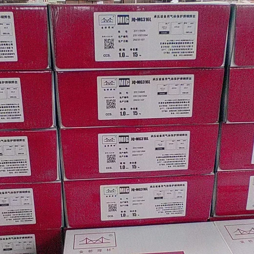金橋JQ?TH650EW-Ⅱ耐候鋼氣保實心焊絲直徑1.2mm1.6mm