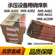 O1CN01el7PiX1kTJoXScGkP_!!2209436324684 (1)