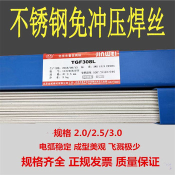 北京金威H08MnA埋弧焊JWF101R碳鋼鍍銅埋弧焊絲配焊劑