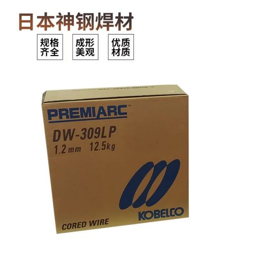 日本神鋼CM-96B9低合金耐熱鋼焊條E9016-B9耐熱鋼焊條