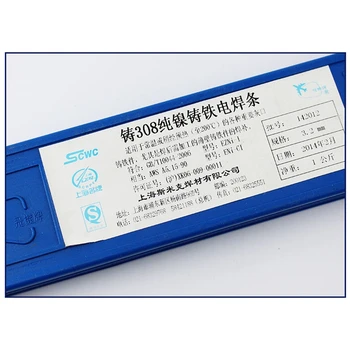 上海斯米克D832鈷基堆焊焊條D832鈷基4堆焊焊條