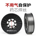 日本新日鐵NSSWNSSWYF-15B×NSSWY-60W焊絲耐候鋼用熔接焊絲
