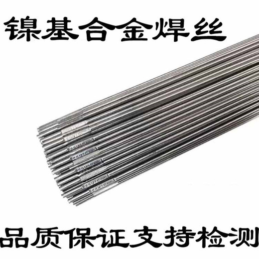 日本新日鐵NSSWNSSWSF-316LP低碳鋼耐磨不銹鋼焊絲